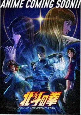 七彩影视动画 纸上星图 作品卡封面