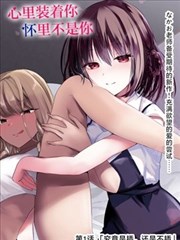 七彩影视漫画改 第七码头 作品卡封面