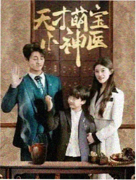 七彩影视剧集 白露为霜 作品卡封面