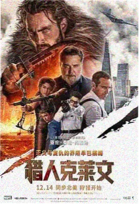 七彩影视创作者访谈 春潮暗涌 导演工作照